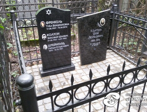 соль купить бердск доставка соль купить бердск доставка