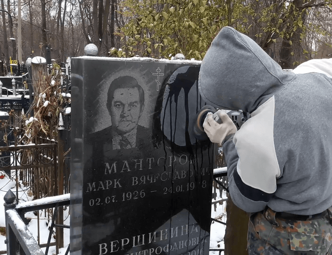 Заказать памятник омск зеленограде эмблема летучая мышь