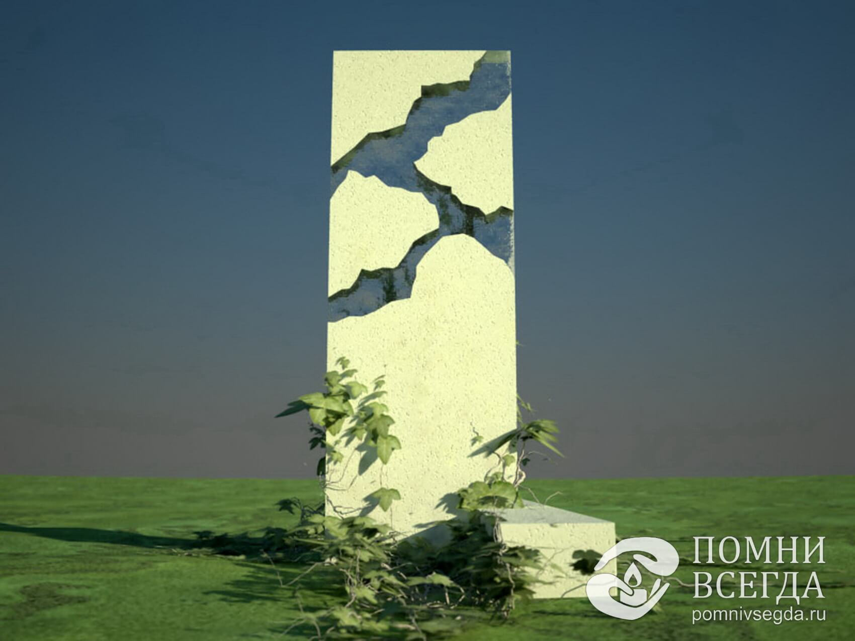 3D модель простого памятника из светлого камня с трещиной сложной формы