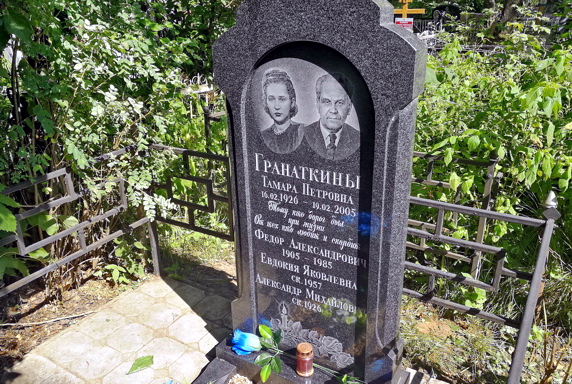 Красивый вертикальный памятник