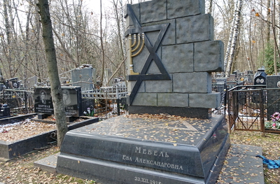 Еврейские памятники