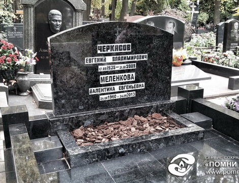 Изготовление памятников липецк элиста купить памятник из гранита ростовская область