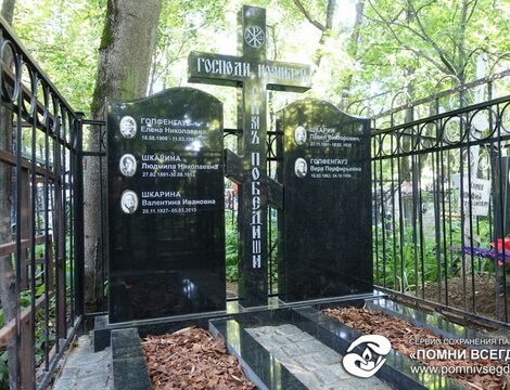 Полное благоустройство места захоронения на Ваганьковском кладбище